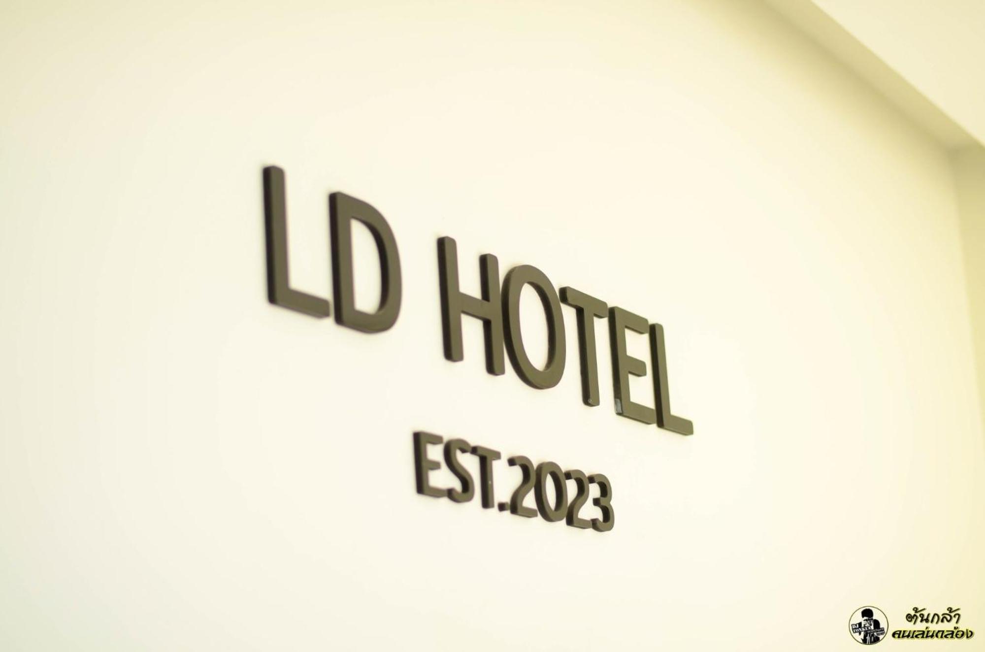 แอ่ว-ดีld Hotel&Residences Ngao Екстер'єр фото