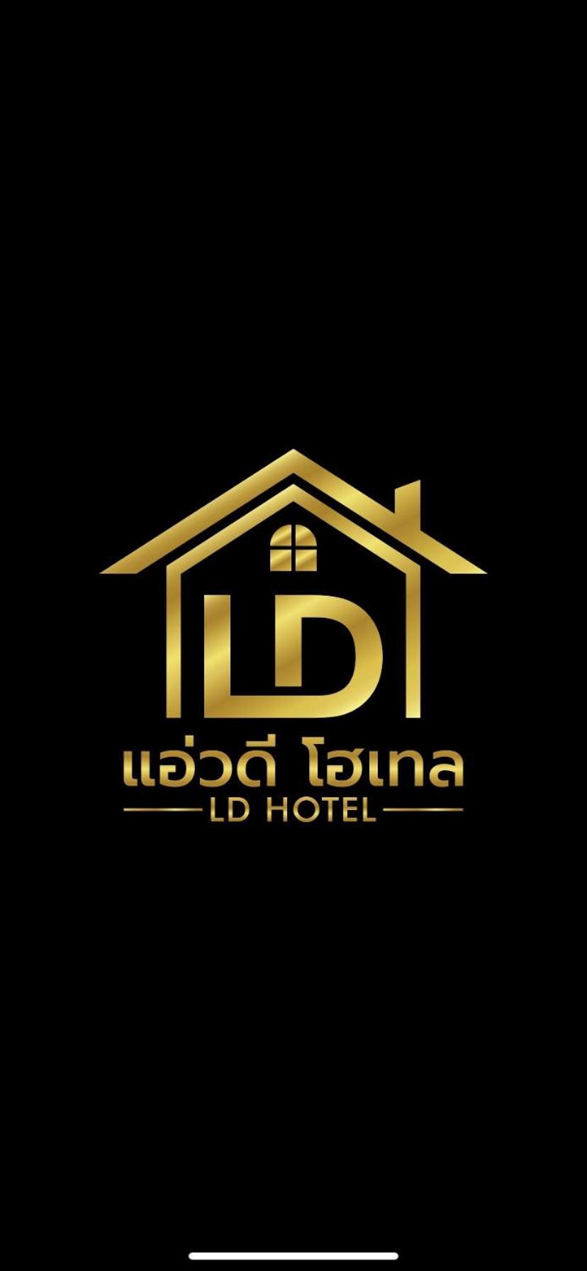 แอ่ว-ดีld Hotel&Residences Ngao Екстер'єр фото